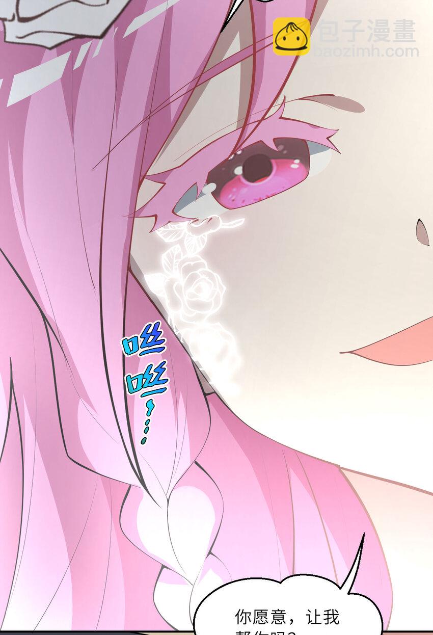 140回 你到底有什么目的？(1/2)-第141话