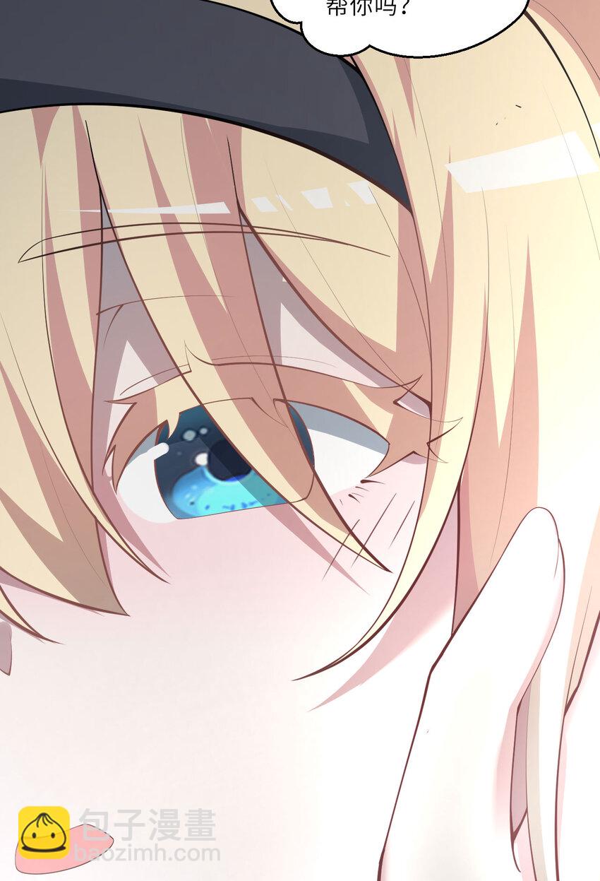 140回 你到底有什么目的？(1/2)-第141话