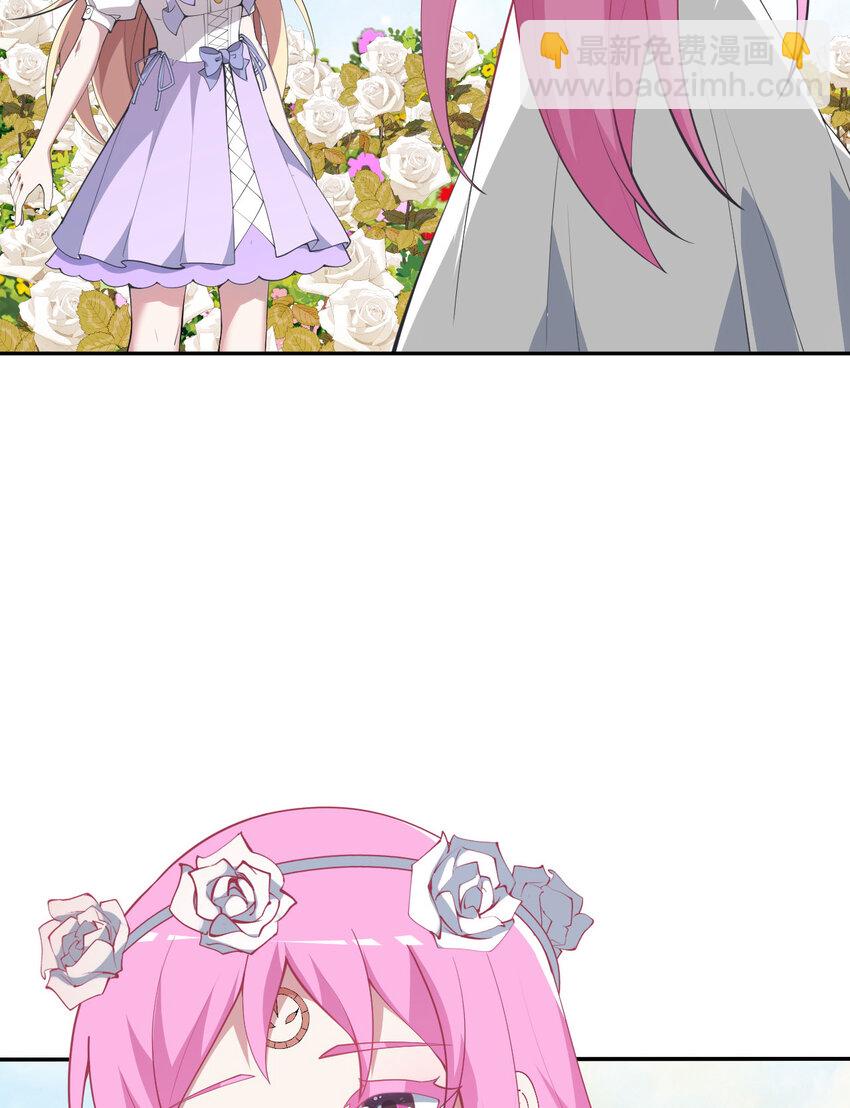 140回 你到底有什么目的？(1/2)-第141话