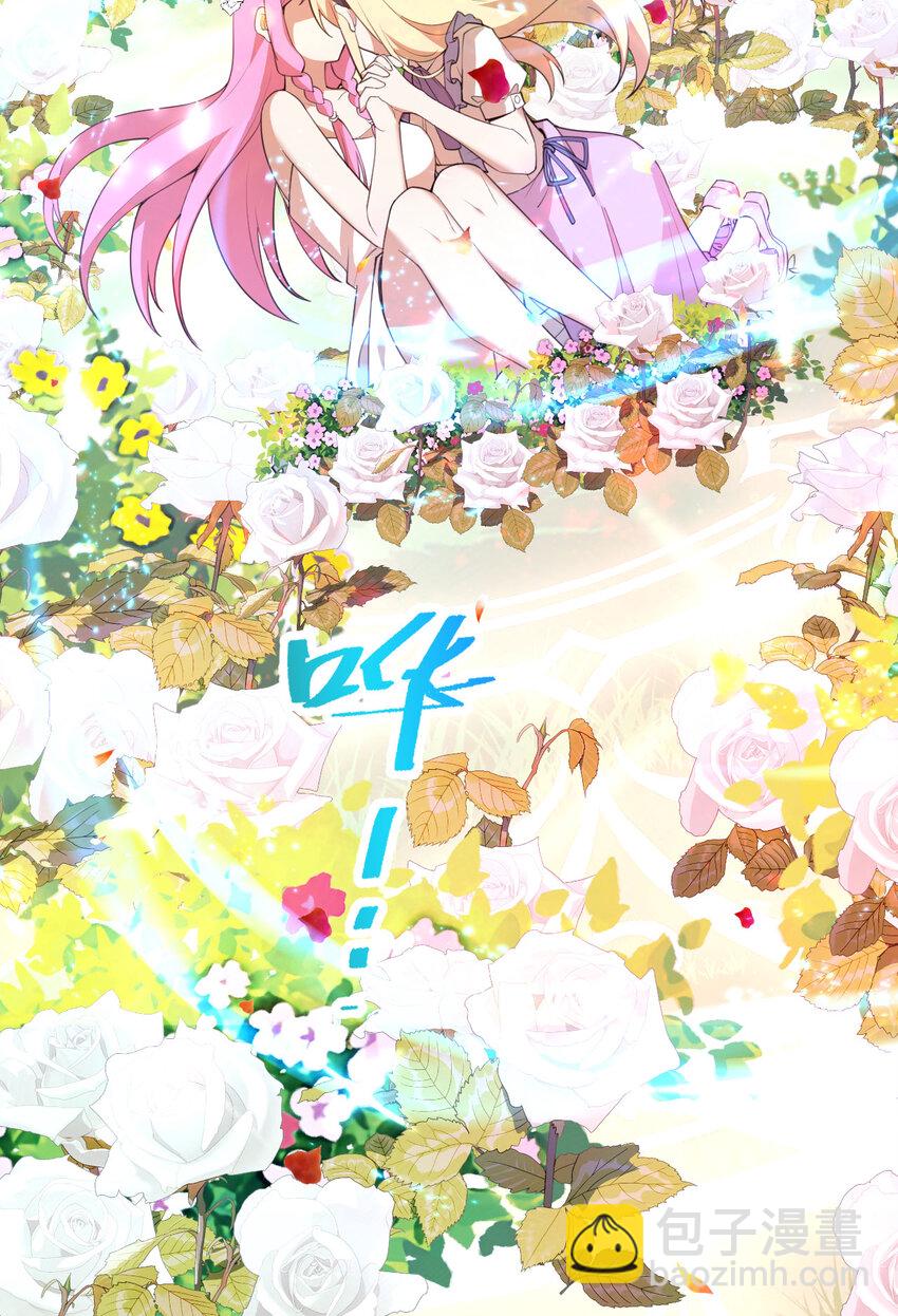 140回 你到底有什么目的？(1/2)-第141话