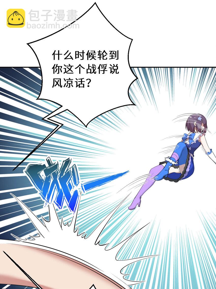 140回 你到底有什么目的？(1/2)-第141话