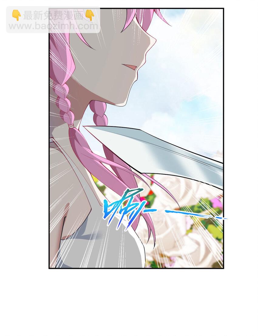 140回 你到底有什么目的？(1/2)-第141话