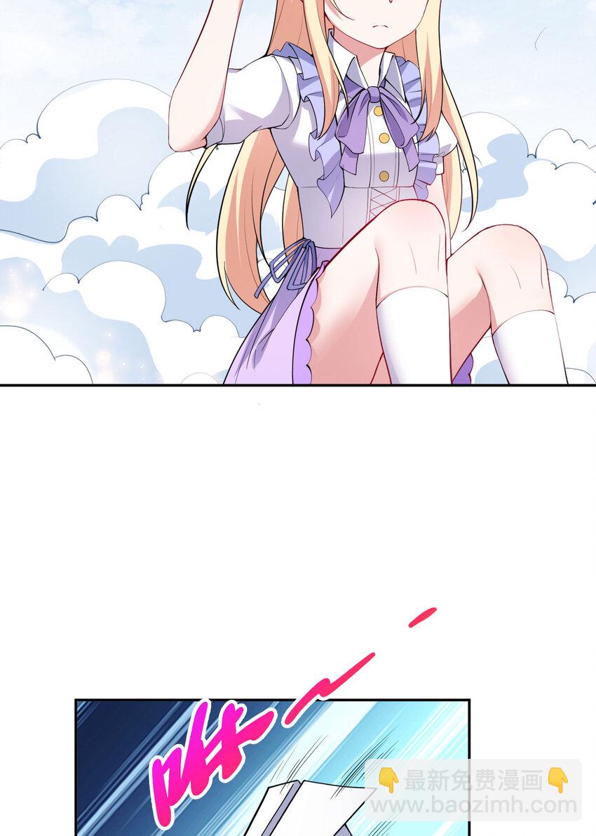 142回 也让我依靠一下啊！(1/2)-第143话