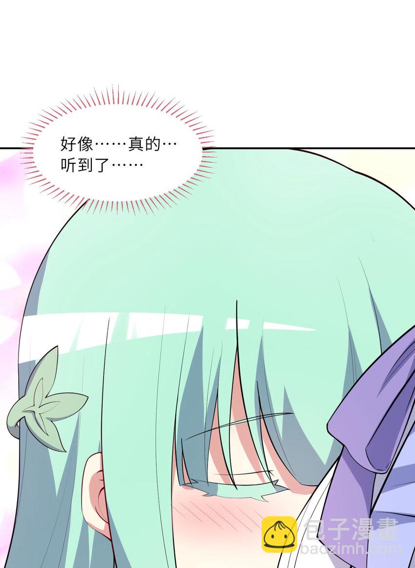 142回 也让我依靠一下啊！(1/2)-第143话