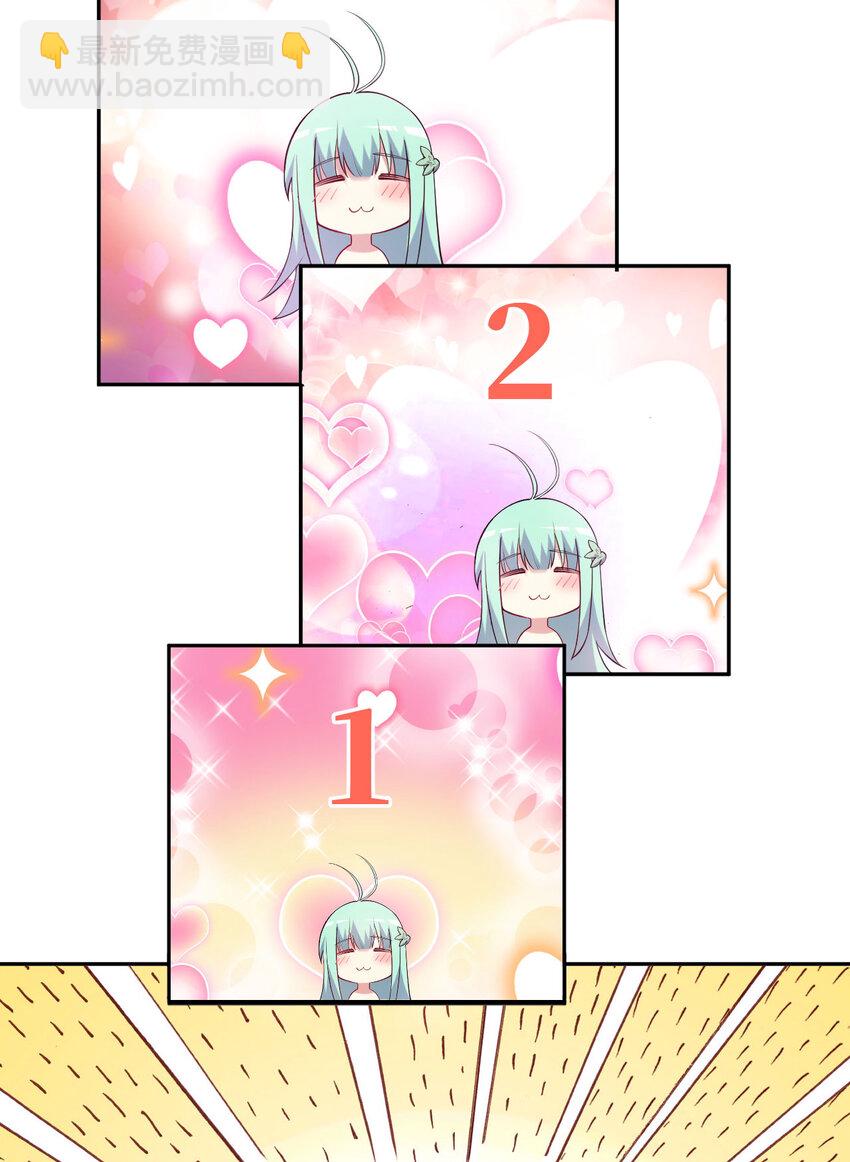 142回 也让我依靠一下啊！(1/2)-第143话