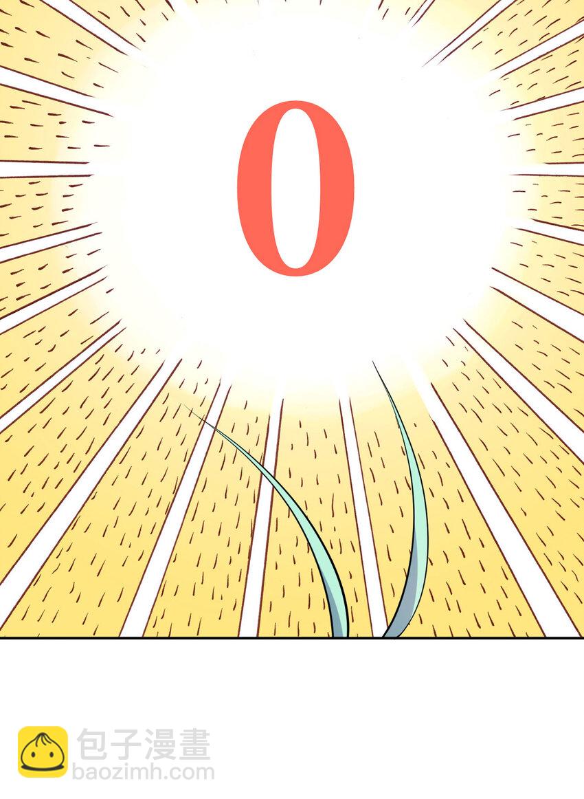 142回 也让我依靠一下啊！(1/2)-第143话