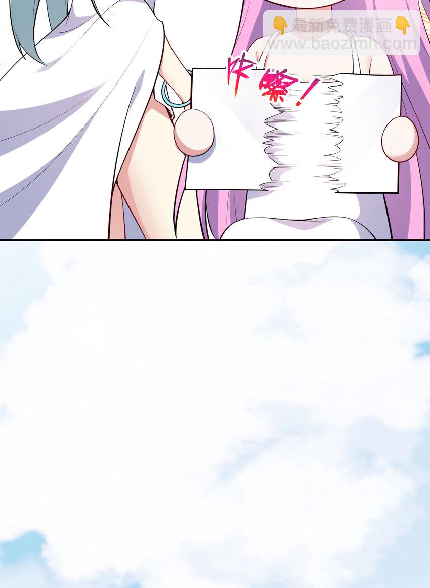 142回 也让我依靠一下啊！(1/2)-第143话