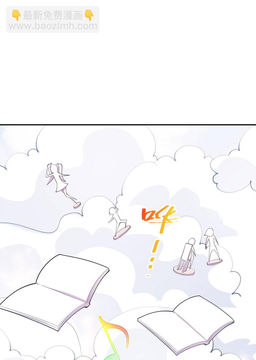 142回 也让我依靠一下啊！(1/2)-第143话