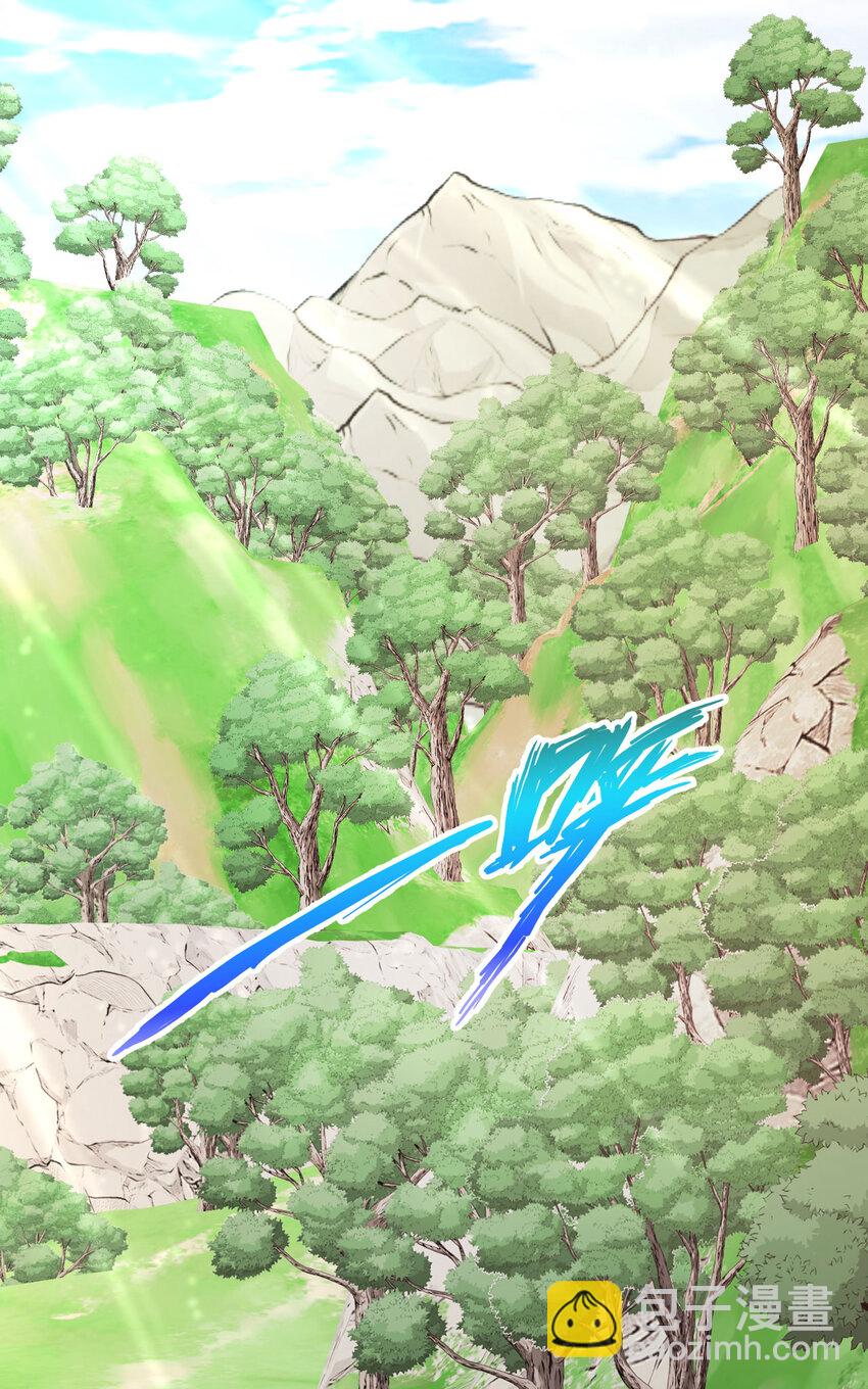 142回 也让我依靠一下啊！(1/2)-第143话