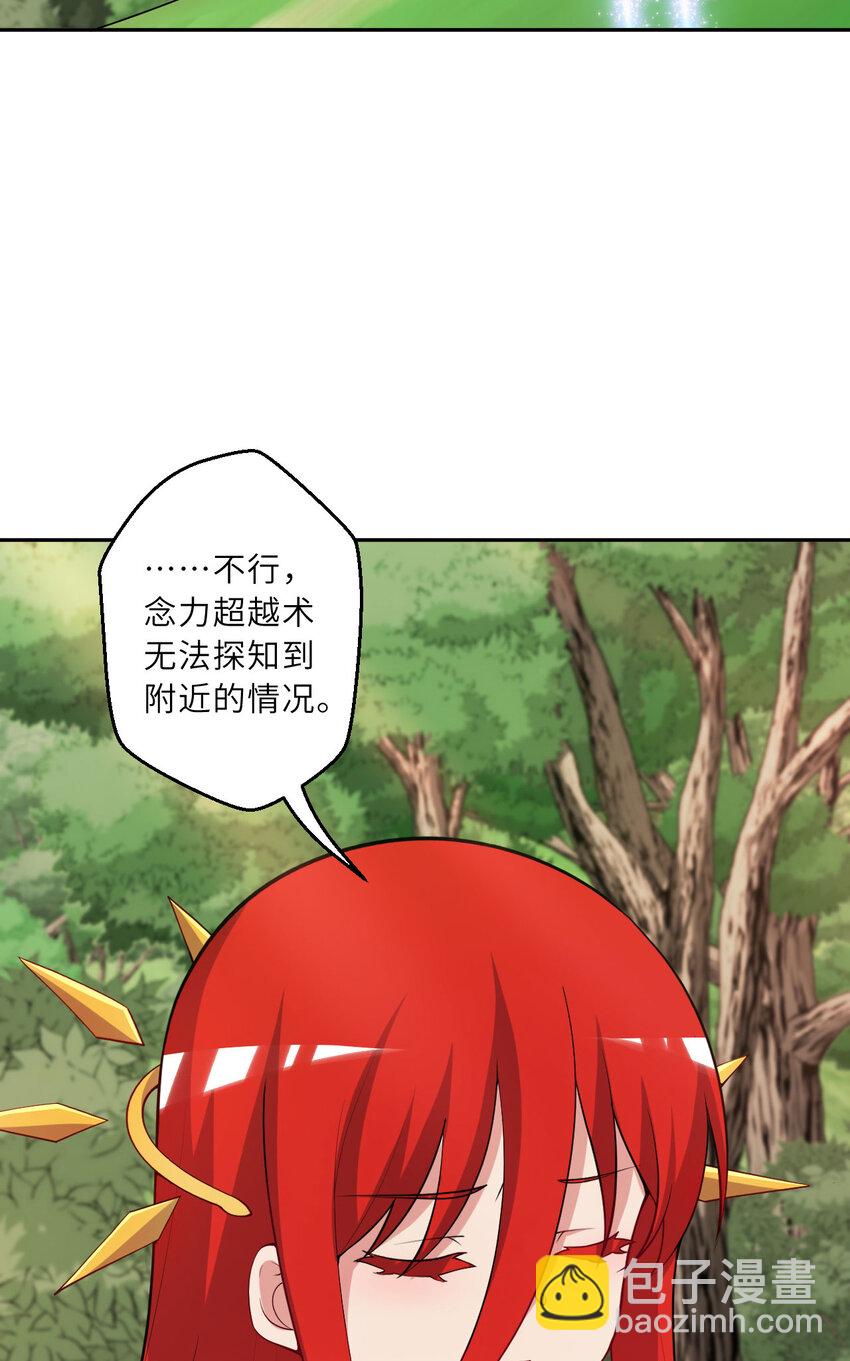 142回 也让我依靠一下啊！(1/2)-第143话