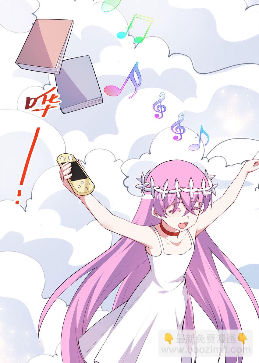 142回 也让我依靠一下啊！(1/2)-第143话