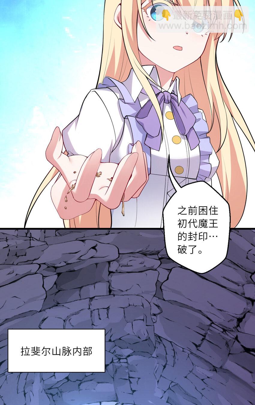 142回 也让我依靠一下啊！(1/2)-第143话