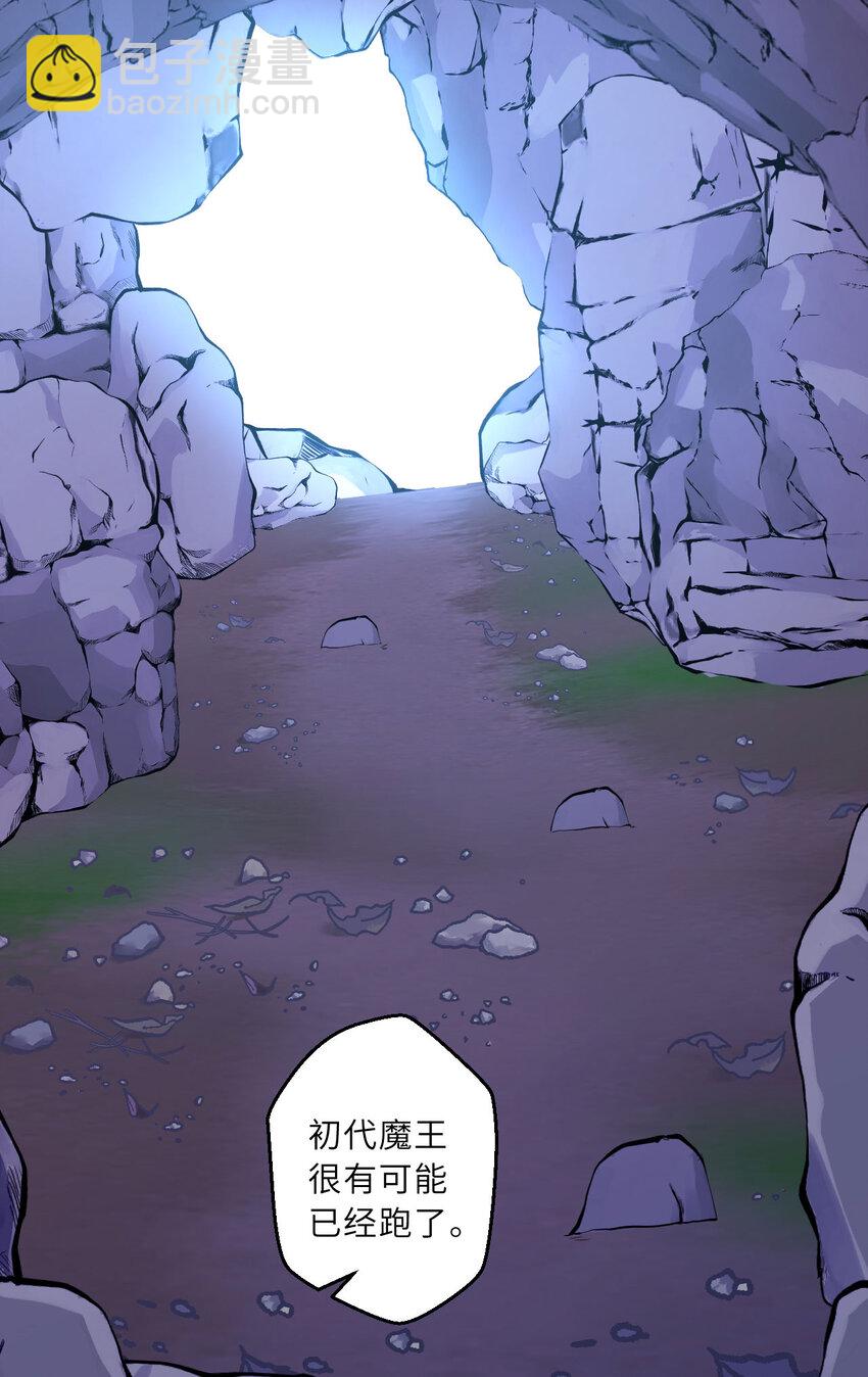 142回 也让我依靠一下啊！(1/2)-第143话