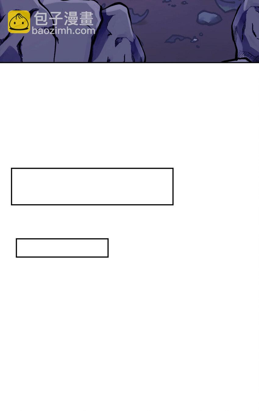 142回 也让我依靠一下啊！(1/2)-第143话