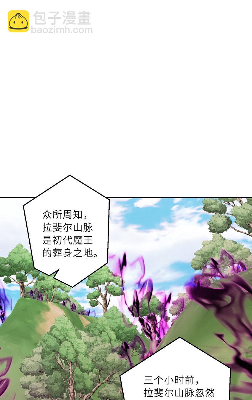 142回 也让我依靠一下啊！(1/2)-第143话