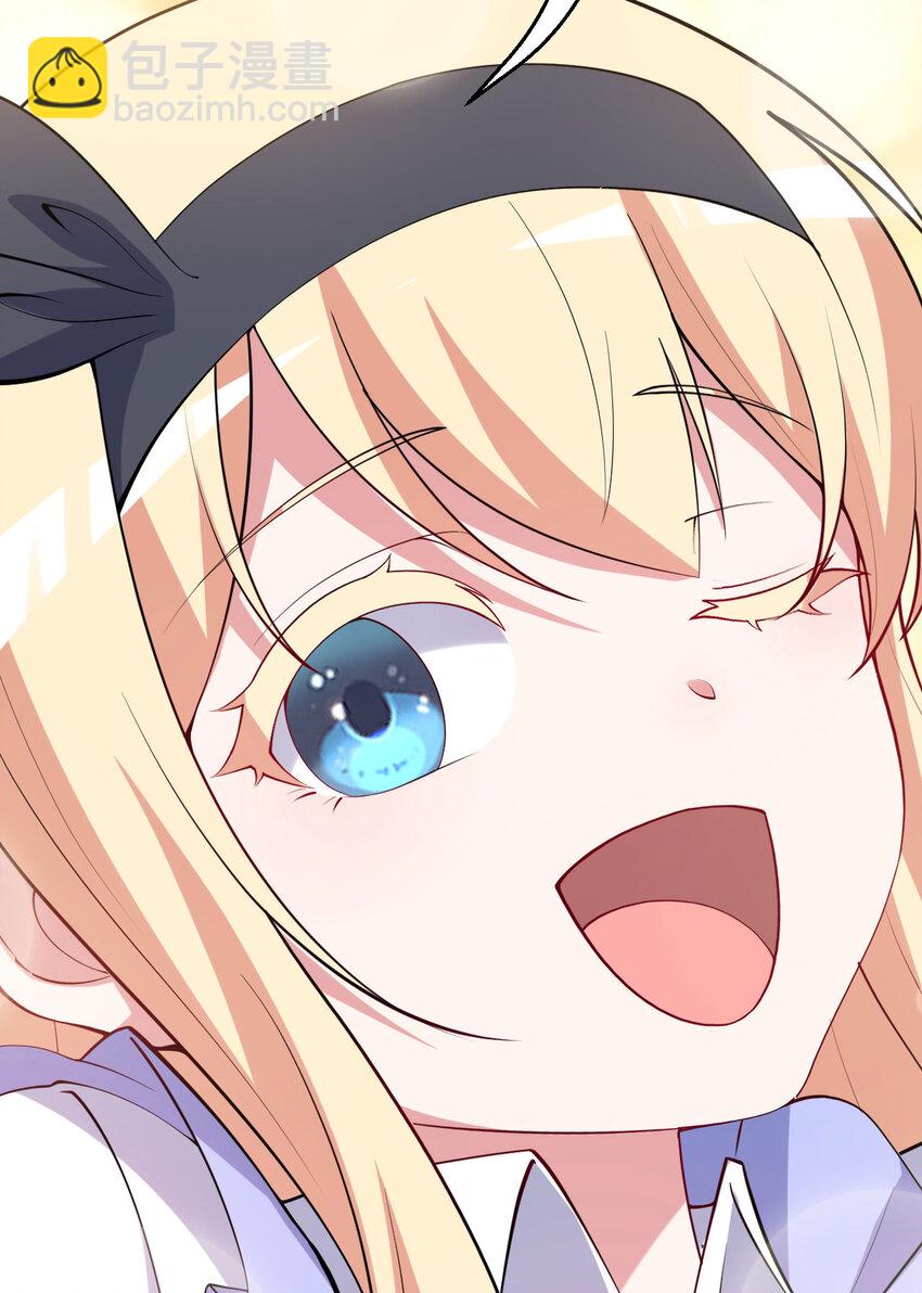 142回 也让我依靠一下啊！(1/2)-第143话