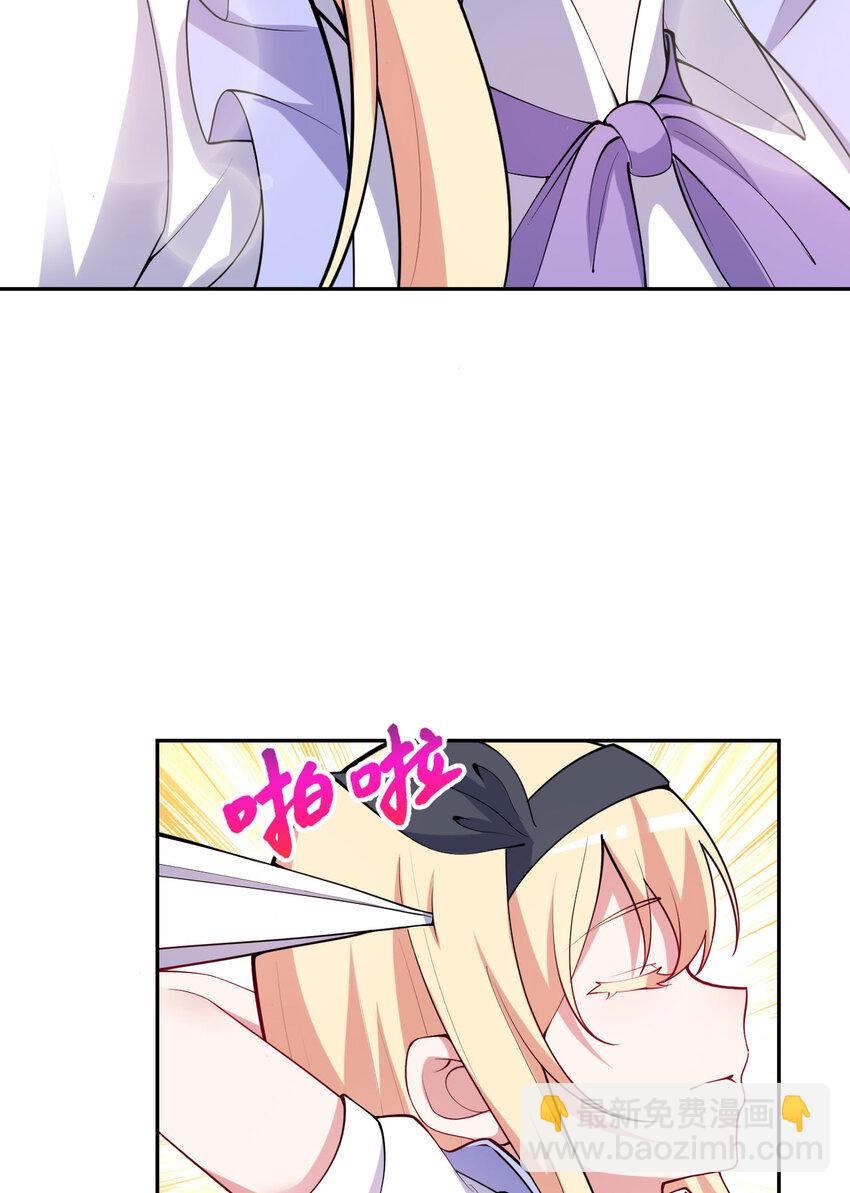 142回 也让我依靠一下啊！(1/2)-第143话