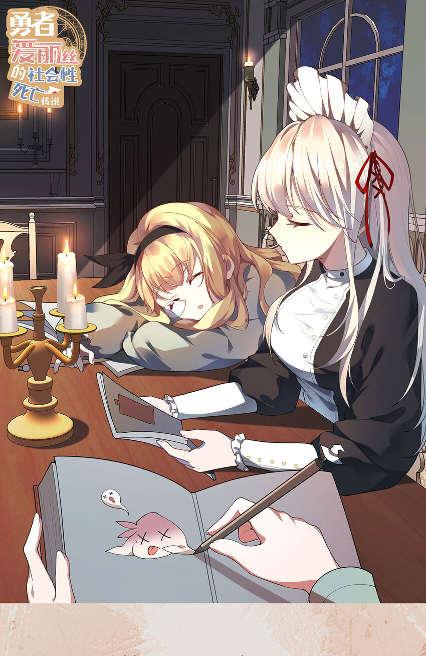 144回 从神明手里夺过来！-第145话