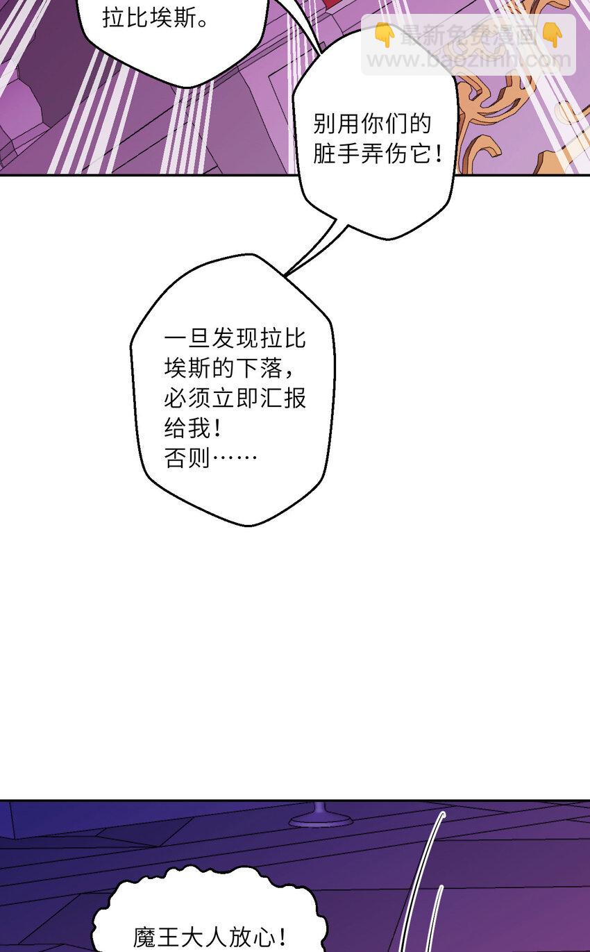 144回 从神明手里夺过来！-第145话