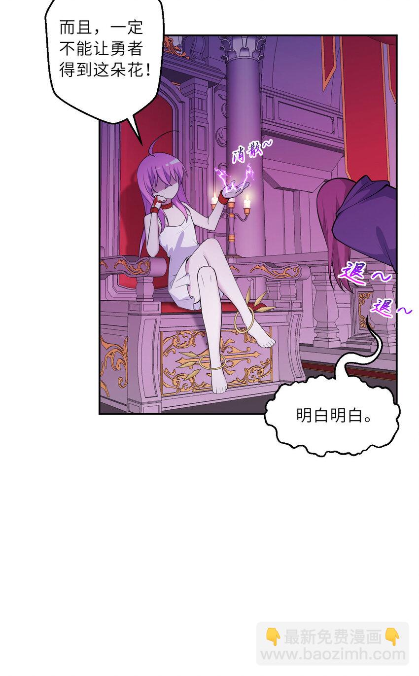 144回 从神明手里夺过来！-第145话