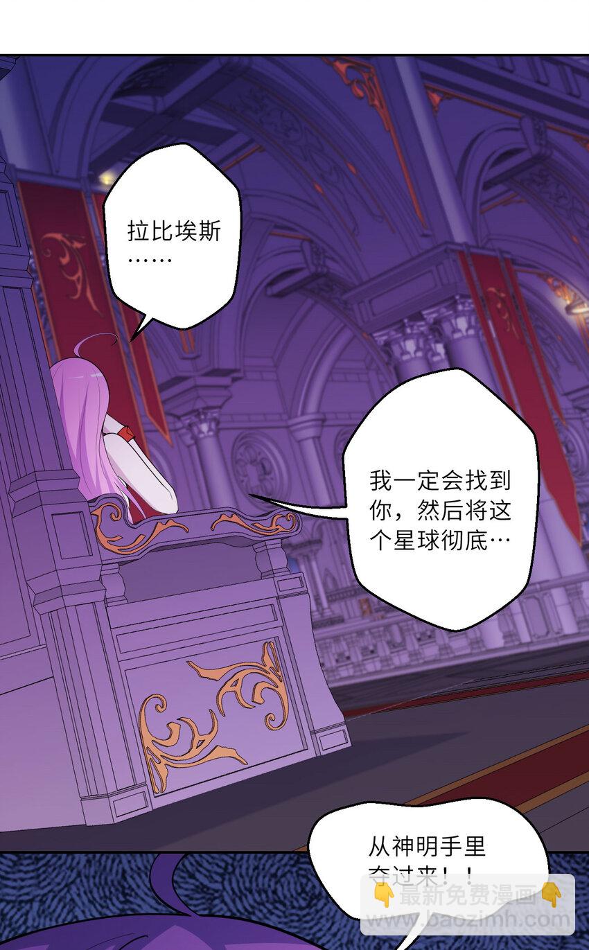 144回 从神明手里夺过来！-第145话