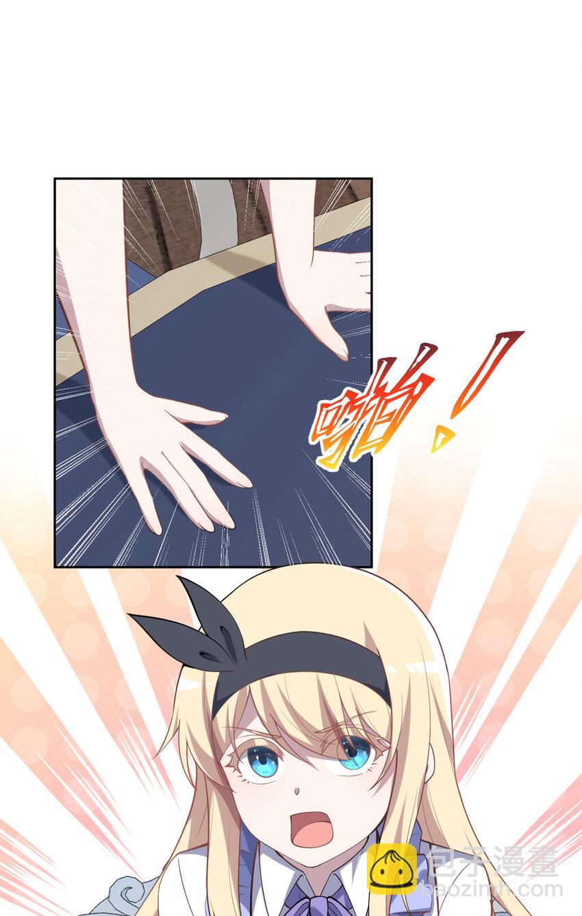 144回 从神明手里夺过来！-第145话