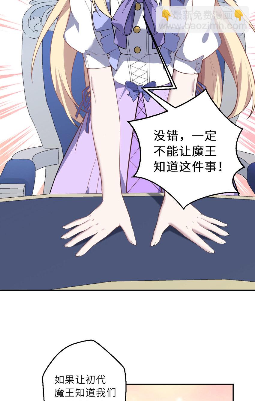 144回 从神明手里夺过来！-第145话