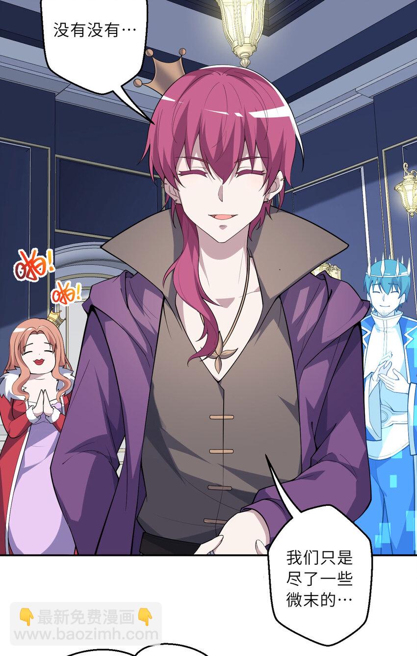 144回 从神明手里夺过来！-第145话