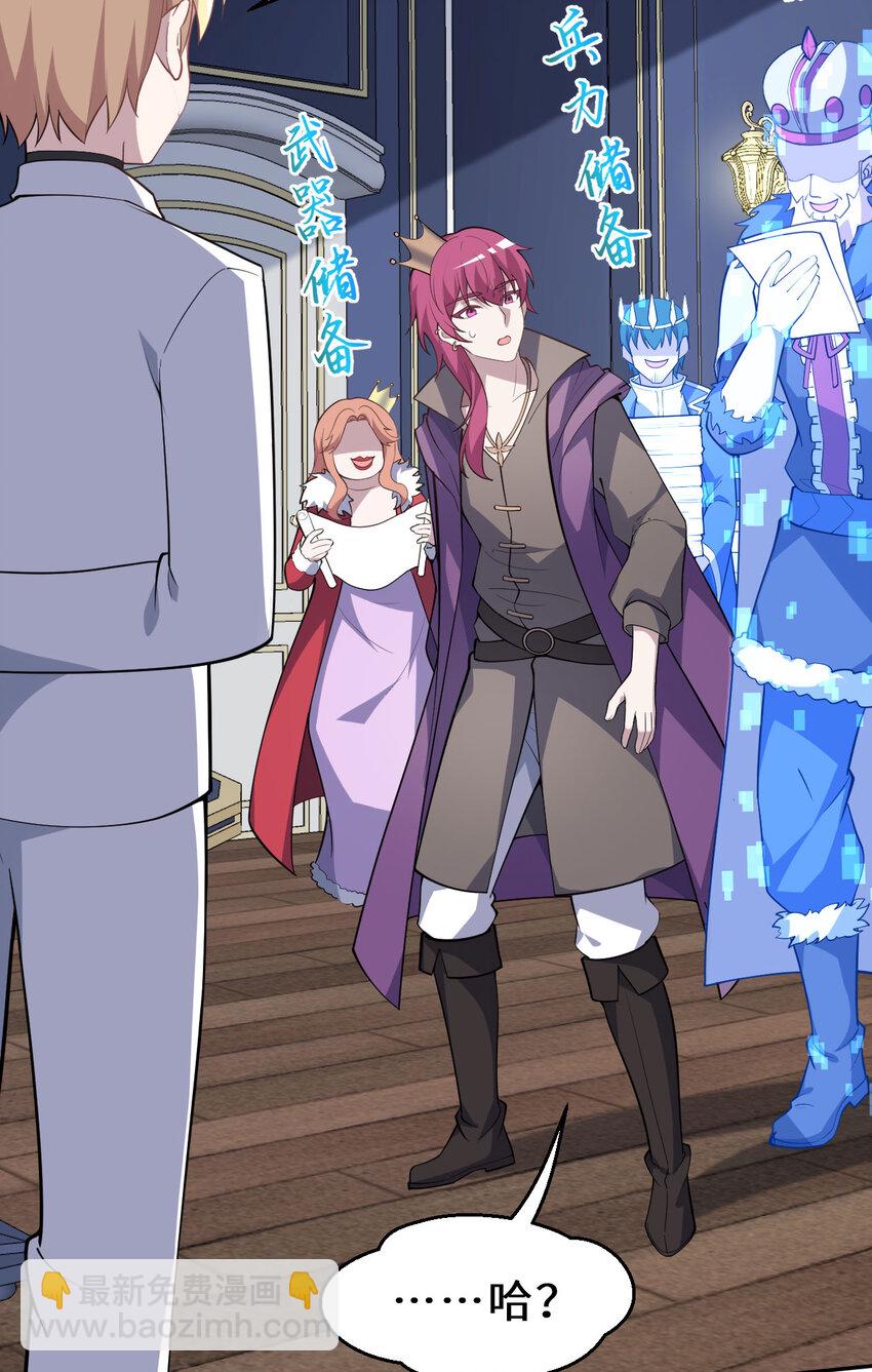 144回 从神明手里夺过来！-第145话