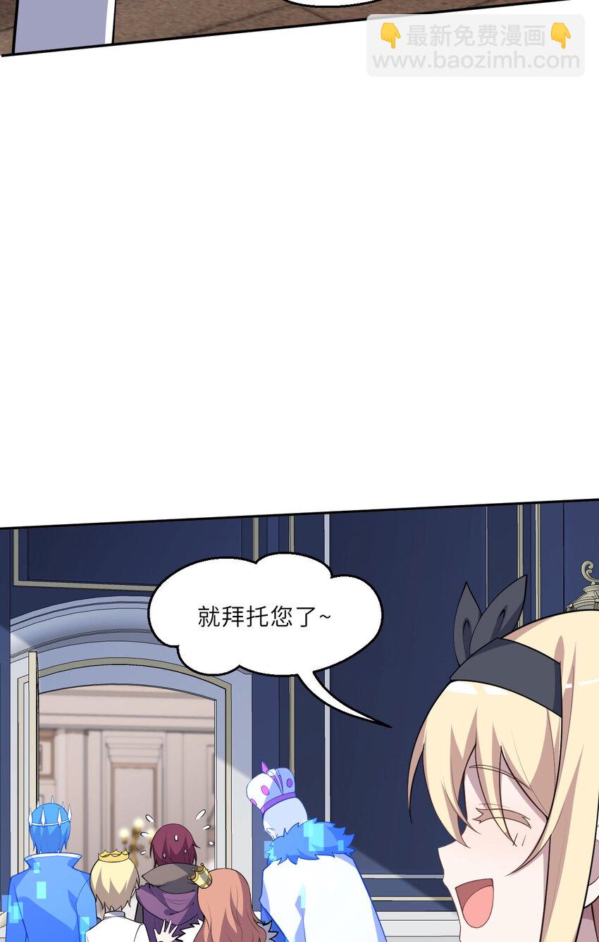 144回 从神明手里夺过来！-第145话