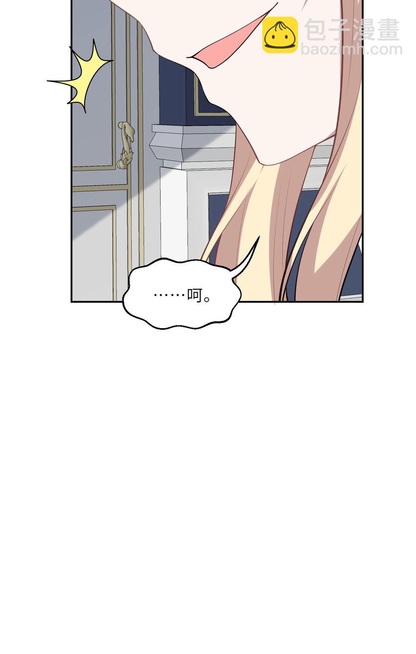 144回 从神明手里夺过来！-第145话