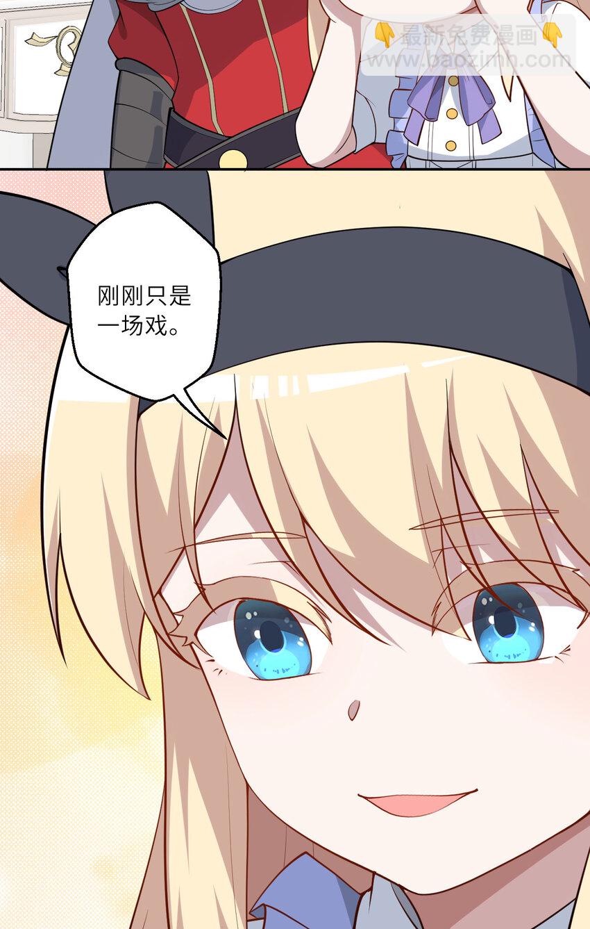 144回 从神明手里夺过来！-第145话