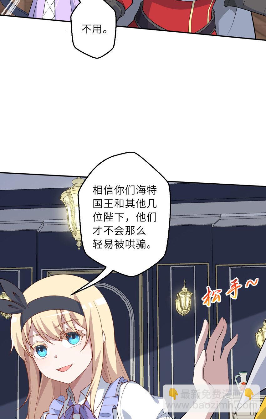 144回 从神明手里夺过来！-第145话