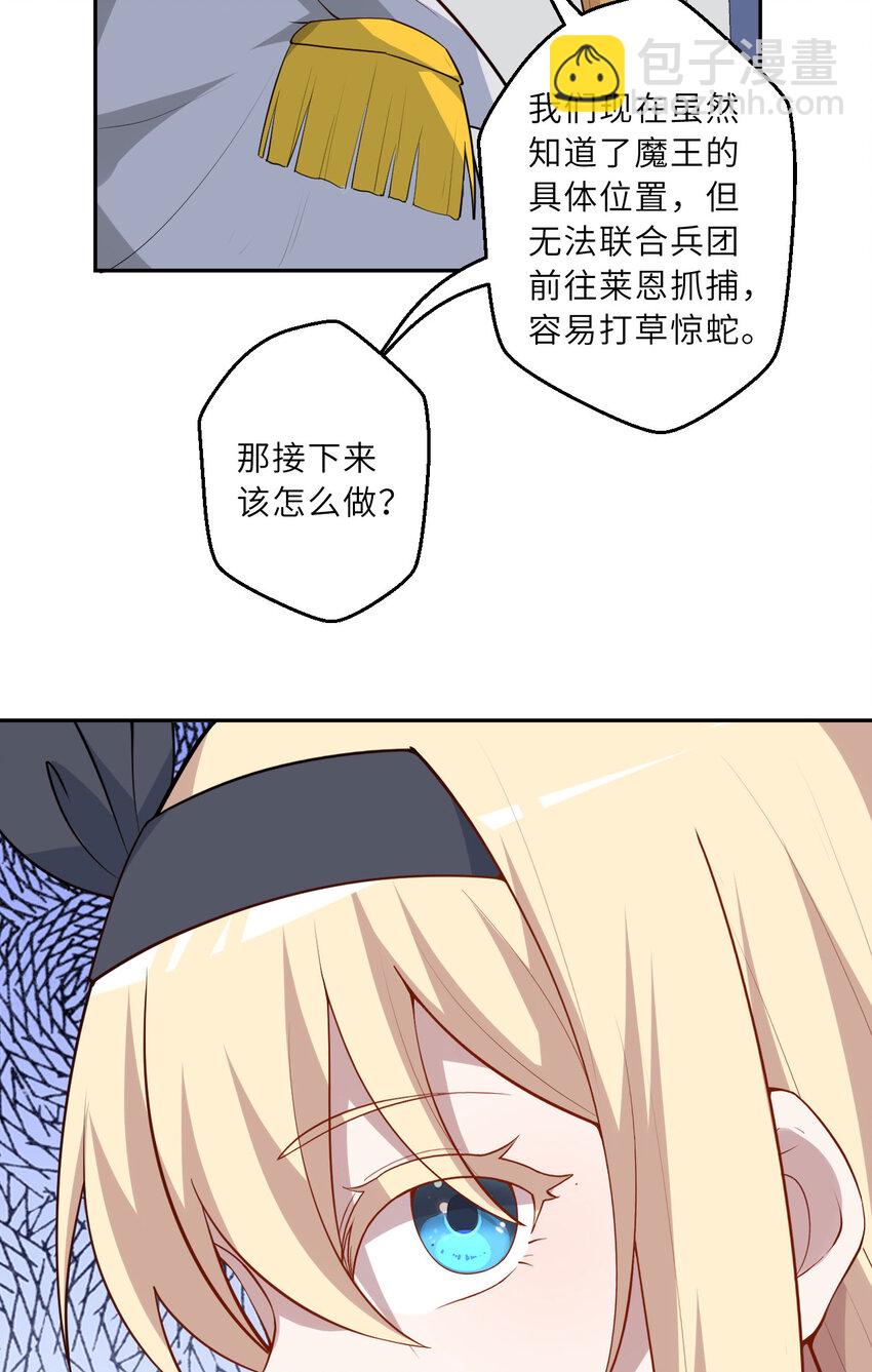 144回 从神明手里夺过来！-第145话