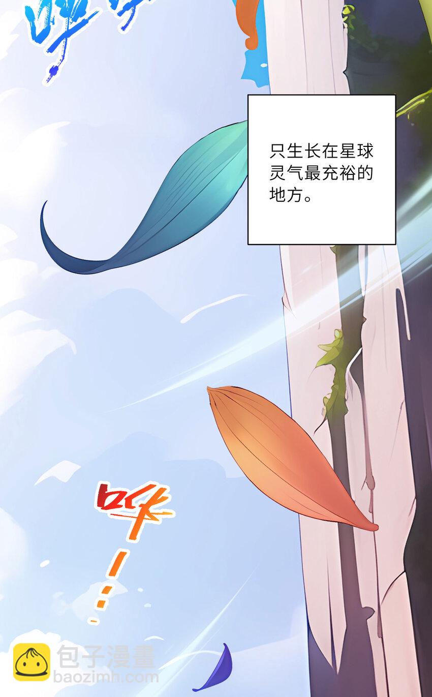 144回 从神明手里夺过来！-第145话