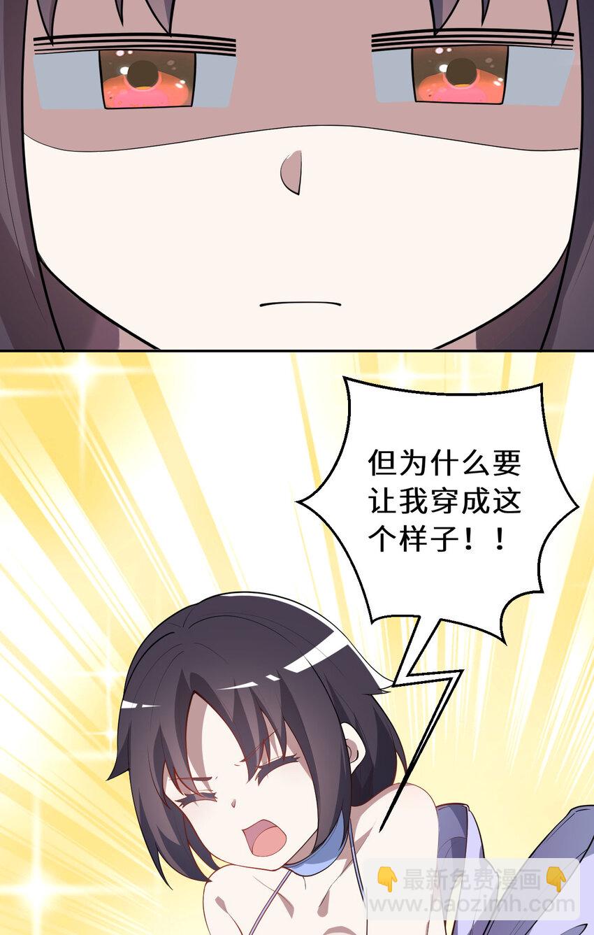 144回 从神明手里夺过来！-第145话