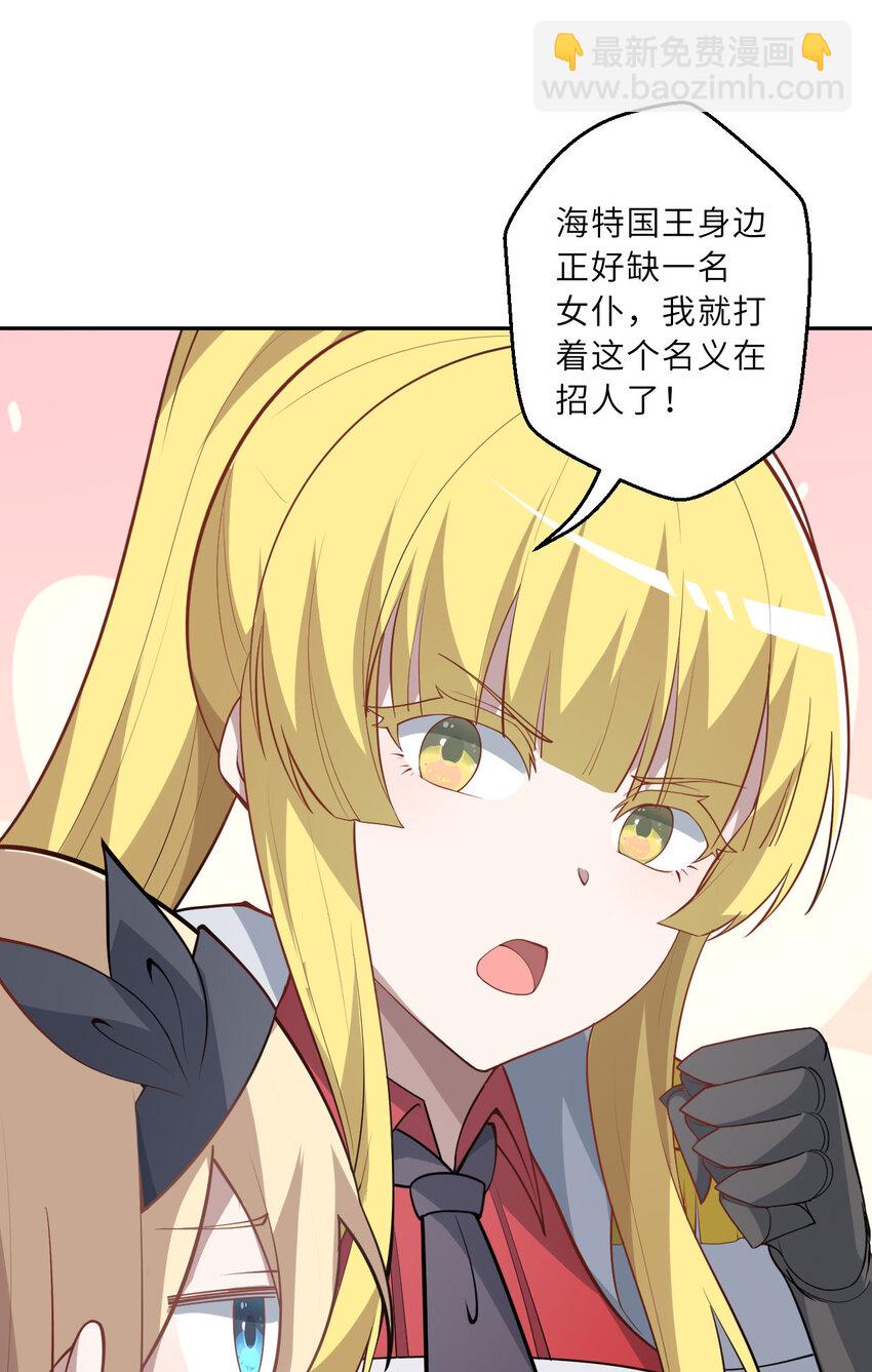 144回 从神明手里夺过来！-第145话