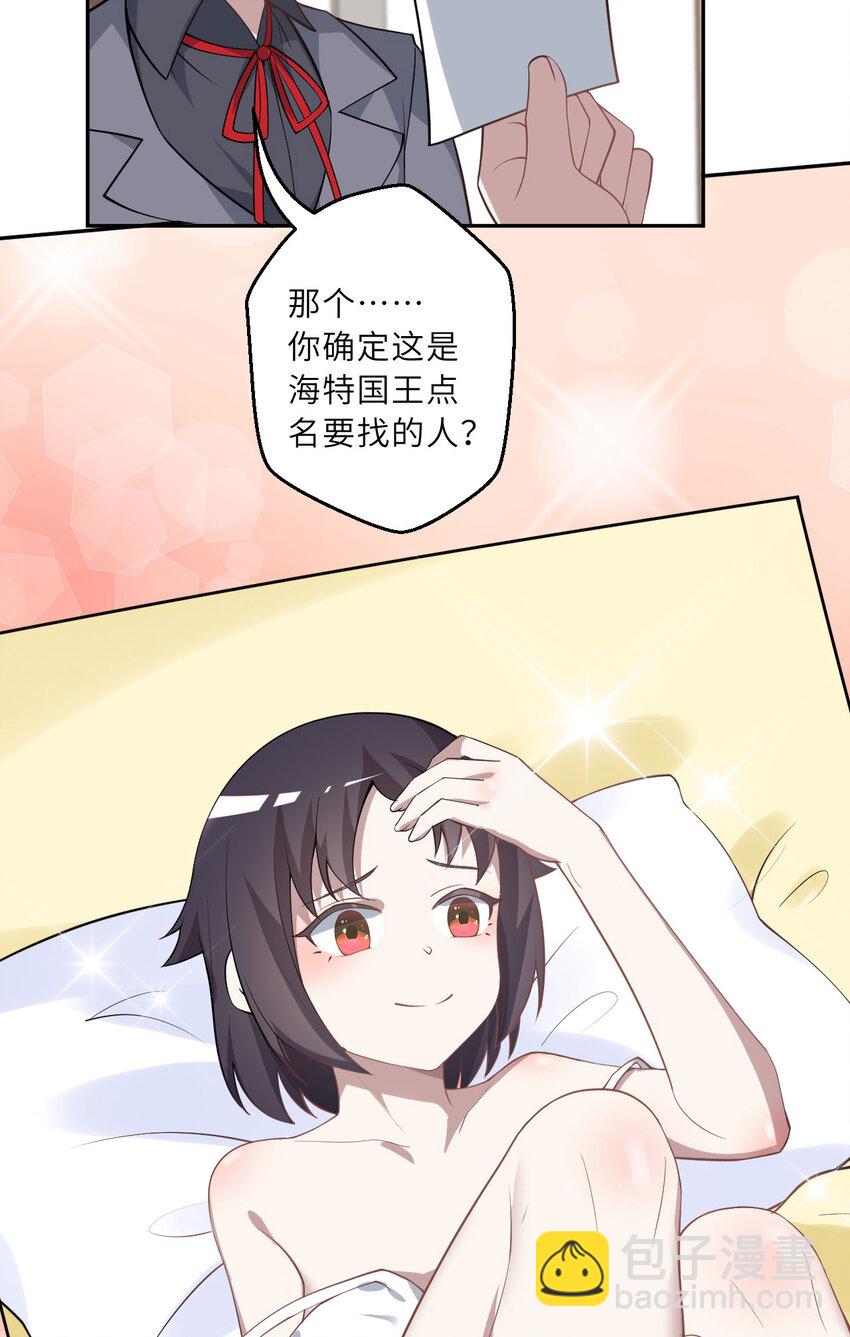 144回 从神明手里夺过来！-第145话