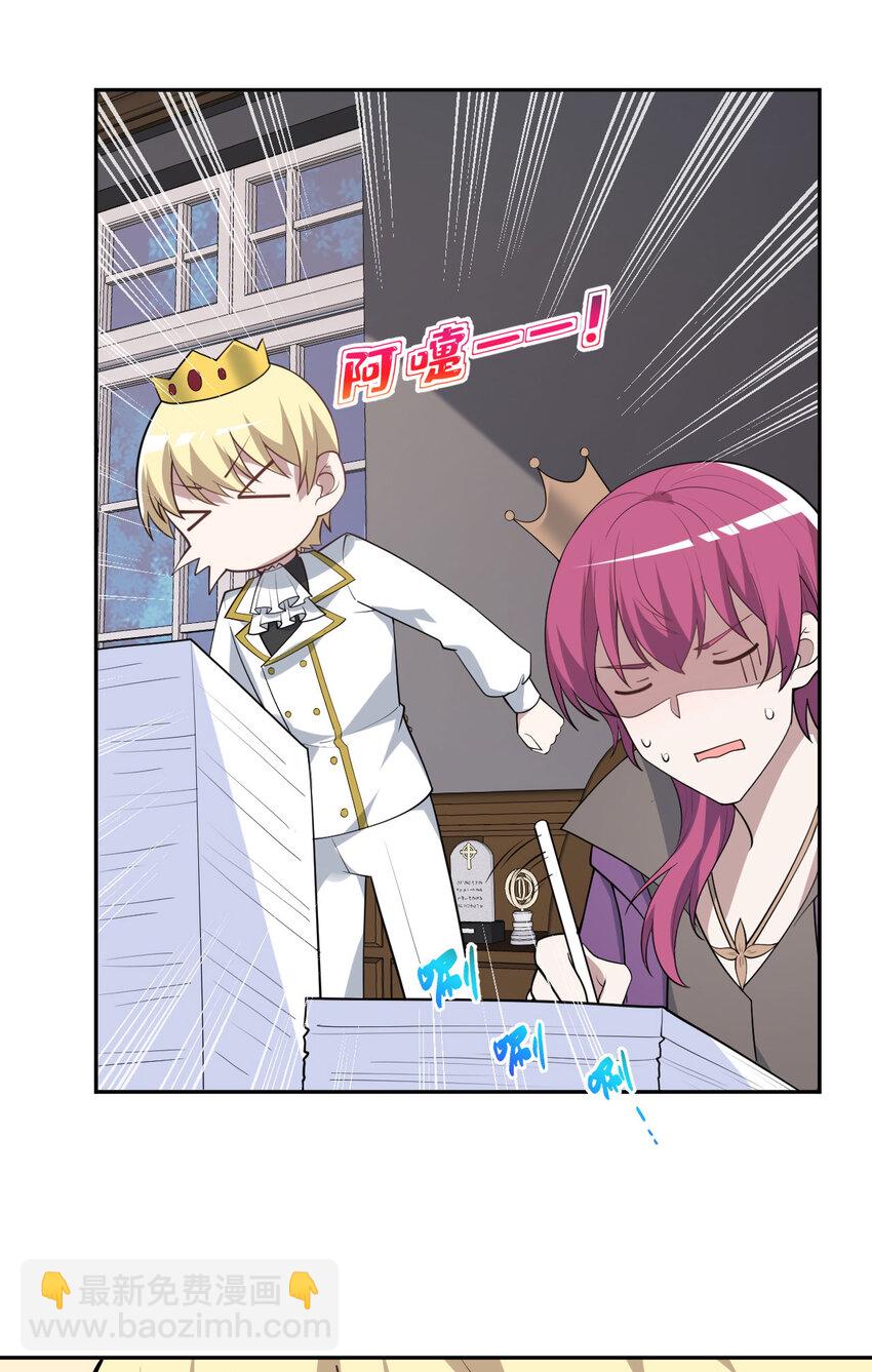 144回 从神明手里夺过来！-第145话