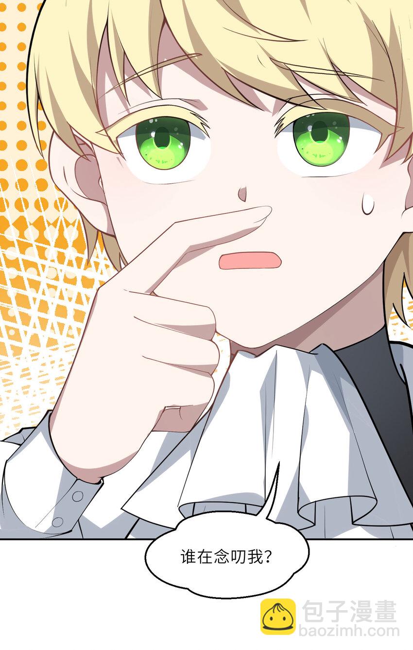 144回 从神明手里夺过来！-第145话