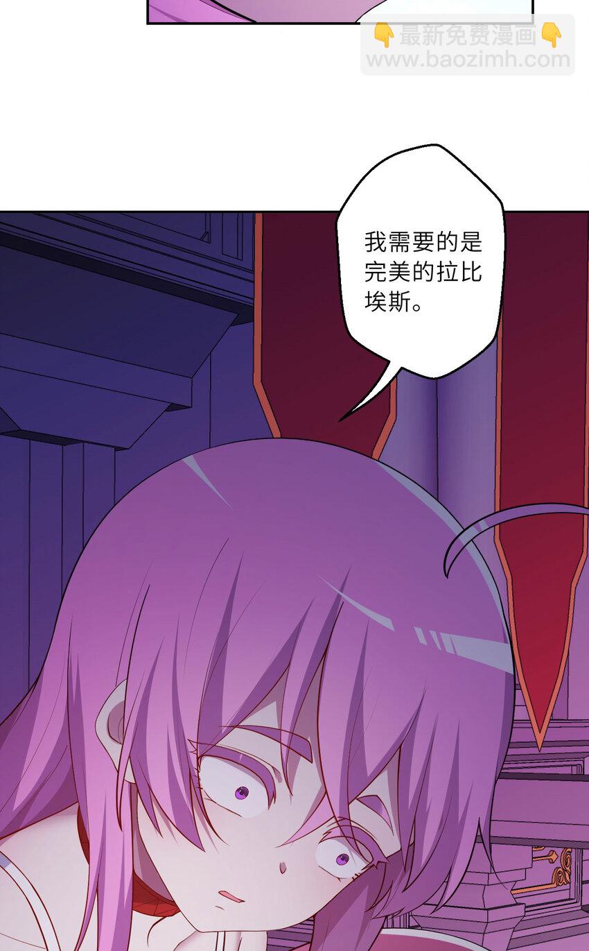 144回 从神明手里夺过来！-第145话