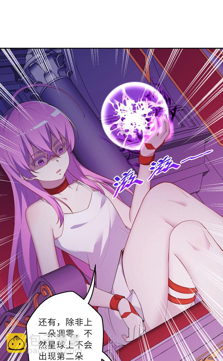 144回 从神明手里夺过来！-第145话