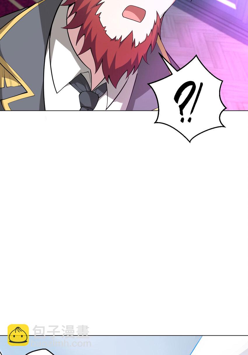 146回 欺骗？(1/2)-第147话