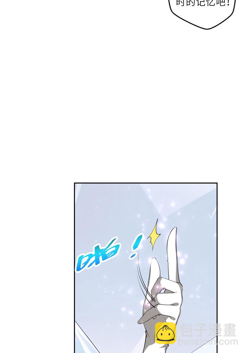 146回 欺骗？(1/2)-第147话