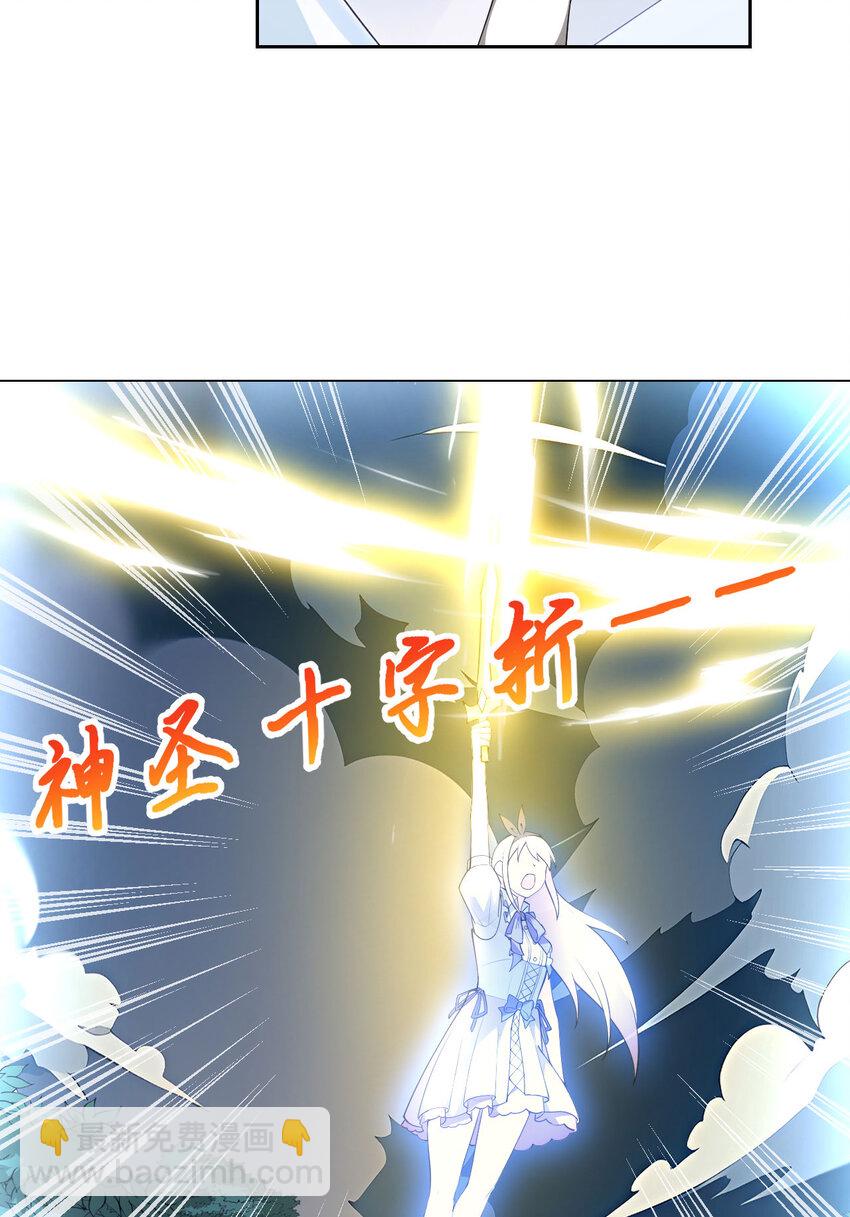 146回 欺骗？(1/2)-第147话