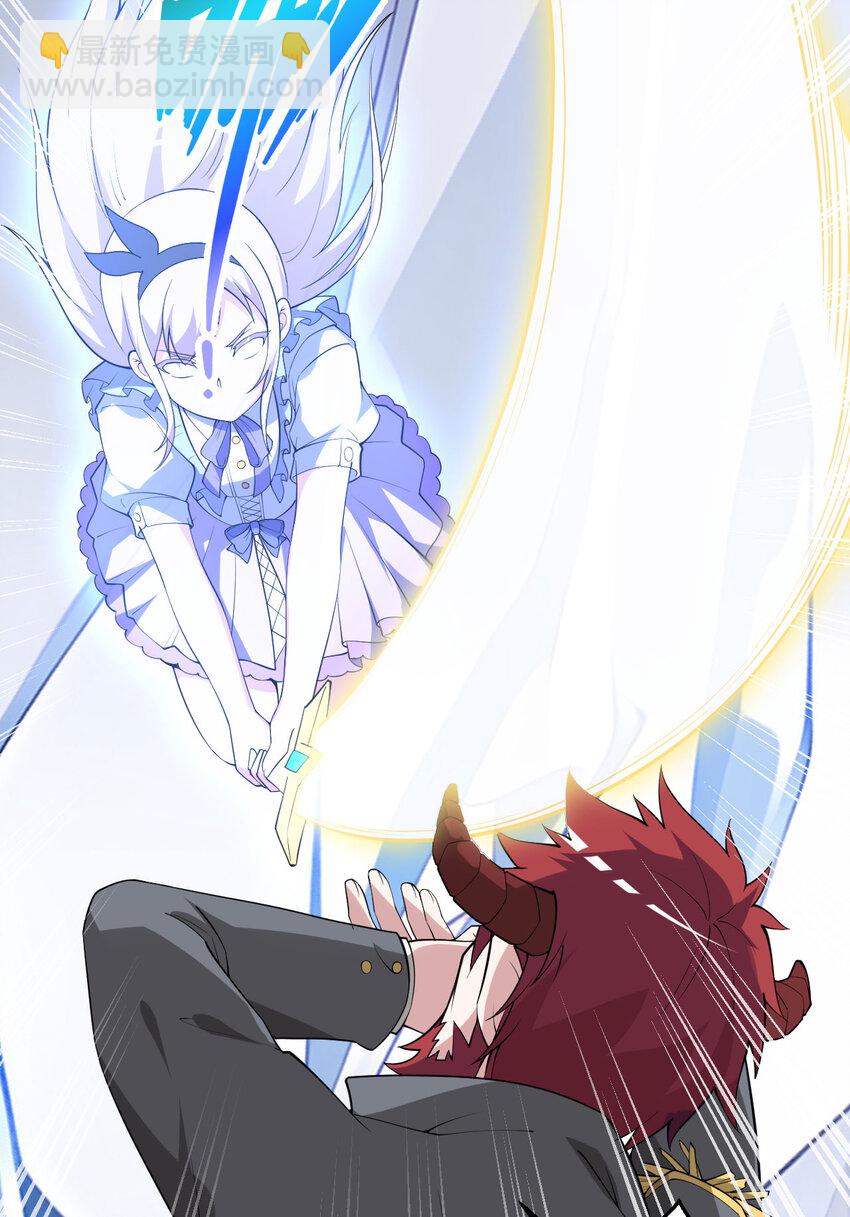 146回 欺骗？(1/2)-第147话