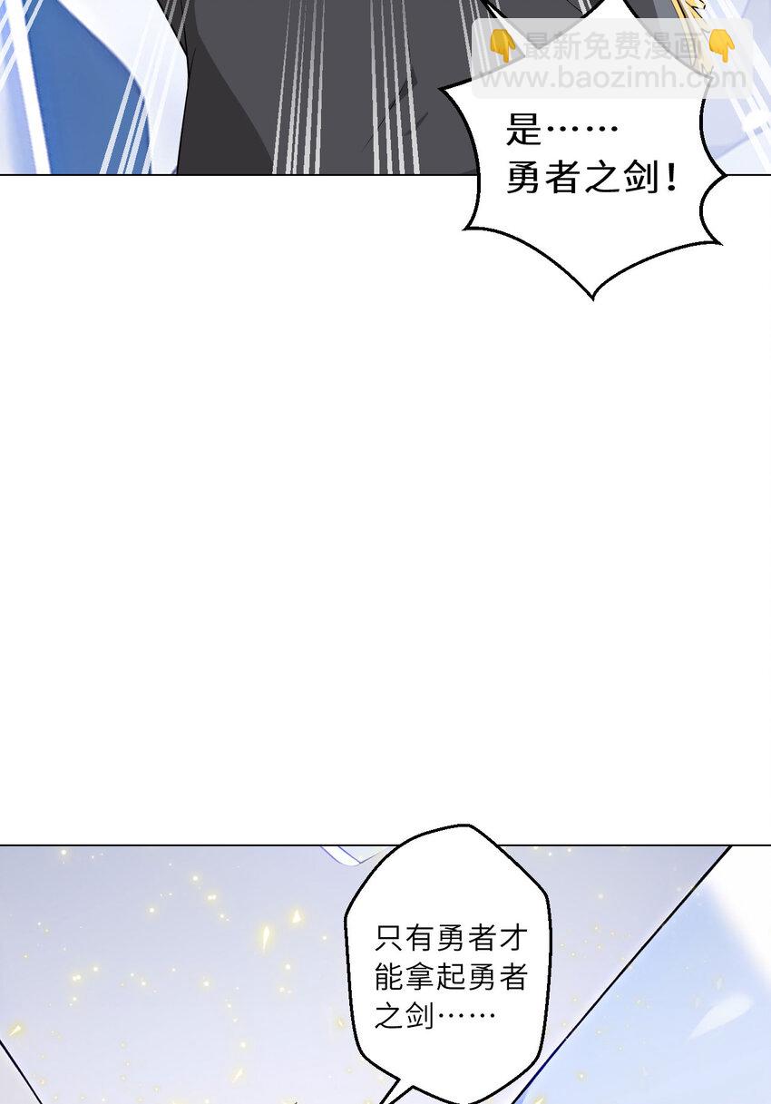 146回 欺骗？(1/2)-第147话