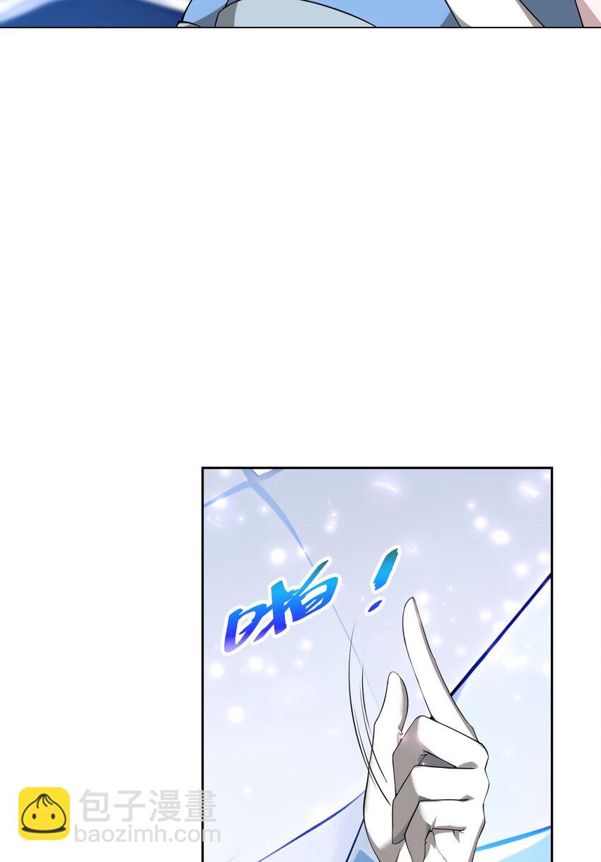 146回 欺骗？(1/2)-第147话