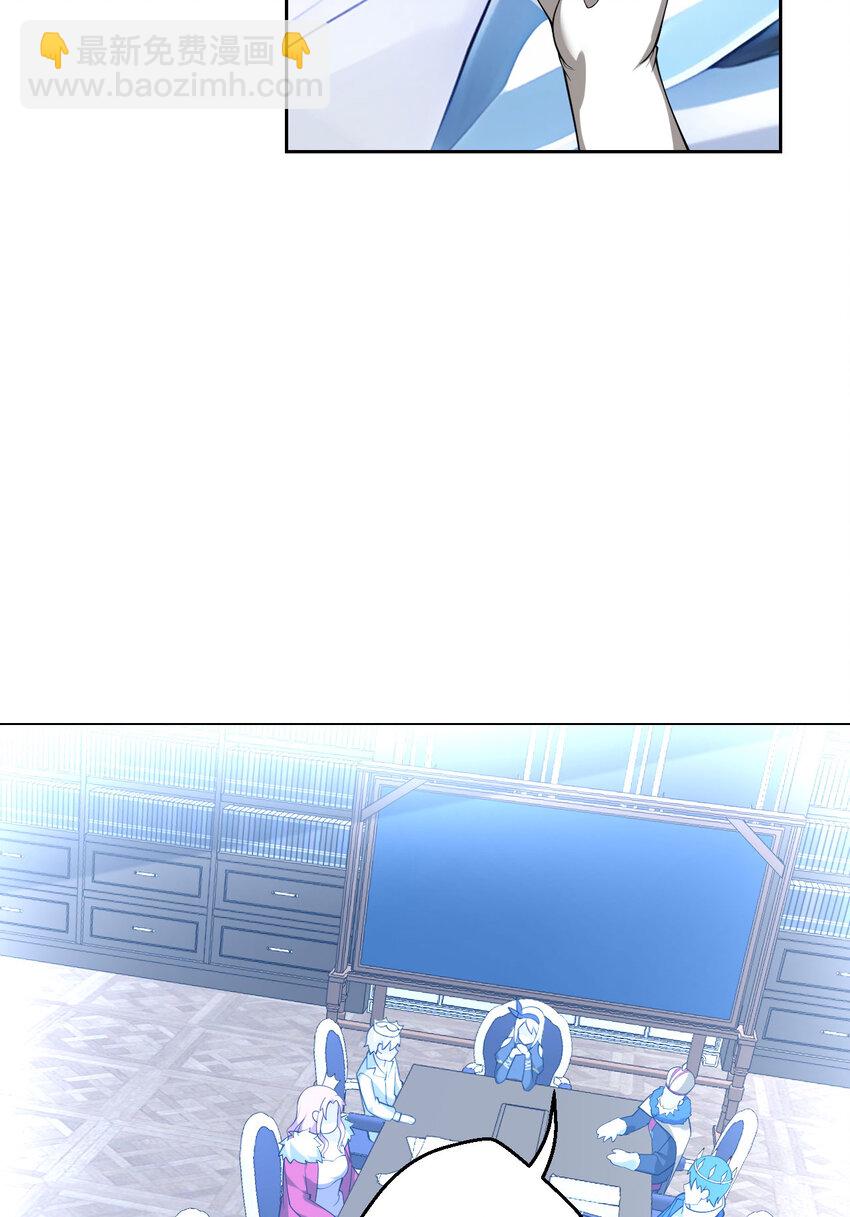 146回 欺骗？(1/2)-第147话