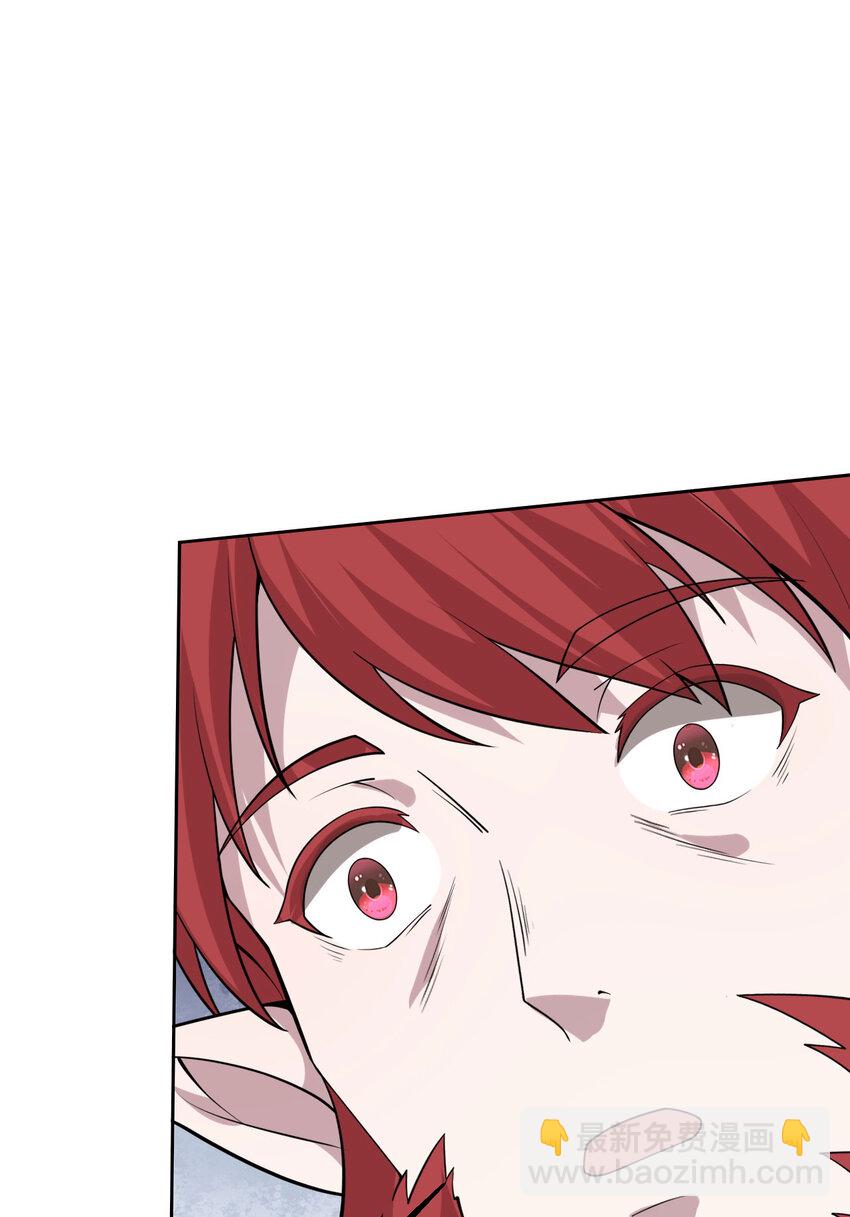 146回 欺骗？(1/2)-第147话